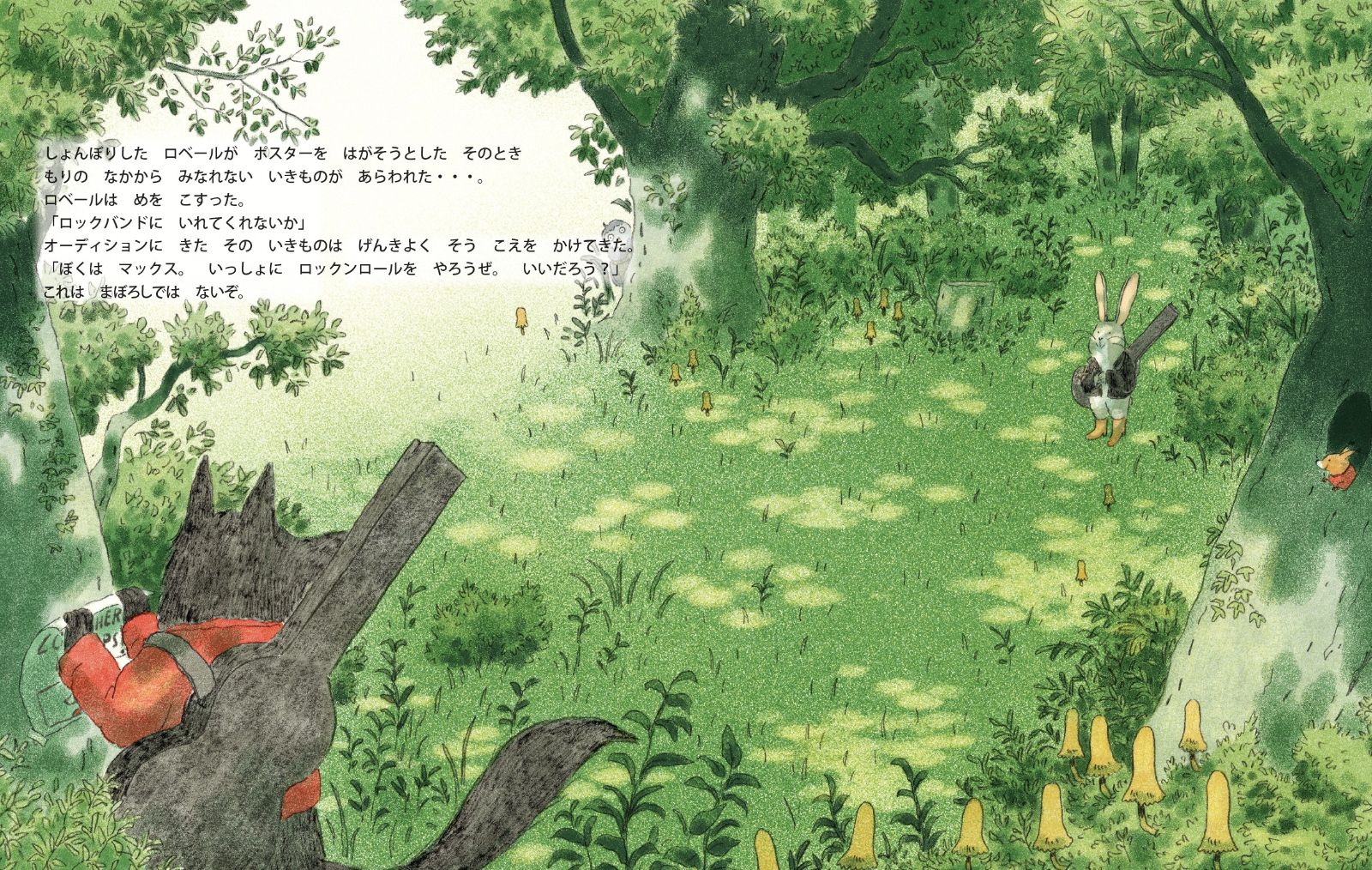 �������������Τ�����äơ�����ؤ����Ĥ��ä����å�������顼��imaginationunlimited��[�ǥ��ǥ��������]