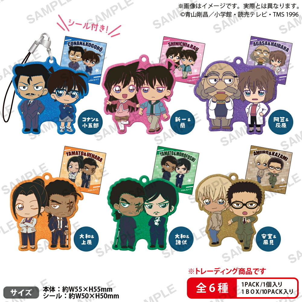 名探偵コナン　きらりんラバーストラップ デュオコレ vol.2 BOXver.【BOX】画像