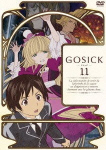 GOSICK-ゴシックー　特装版　第11巻〈2枚組〉画像