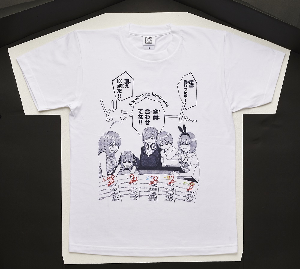 楽天ブックス限定グッズ 週マガネットショップ 五等分の花嫁 Tシャツ Lサイズ 春場 ねぎ 本 楽天ブックス