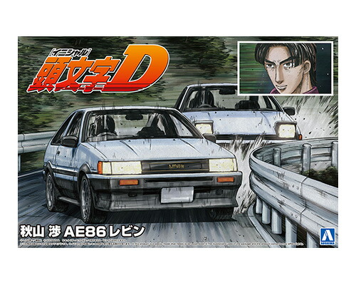 1/24 『頭文字D』 秋山 渉 AE86レビン 【No.13】 (プラモデル)画像