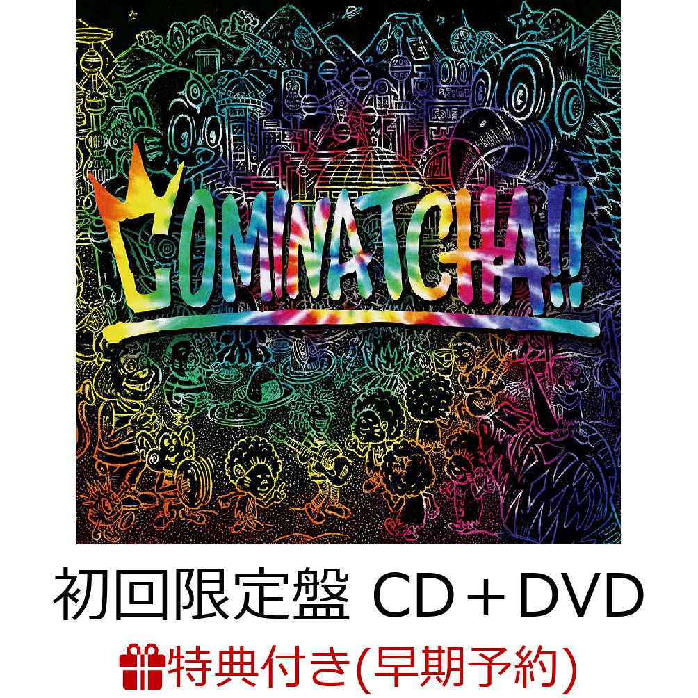 楽天ブックス: 【早期予約特典＆先着特典】COMINATCHA!! (初回限定盤