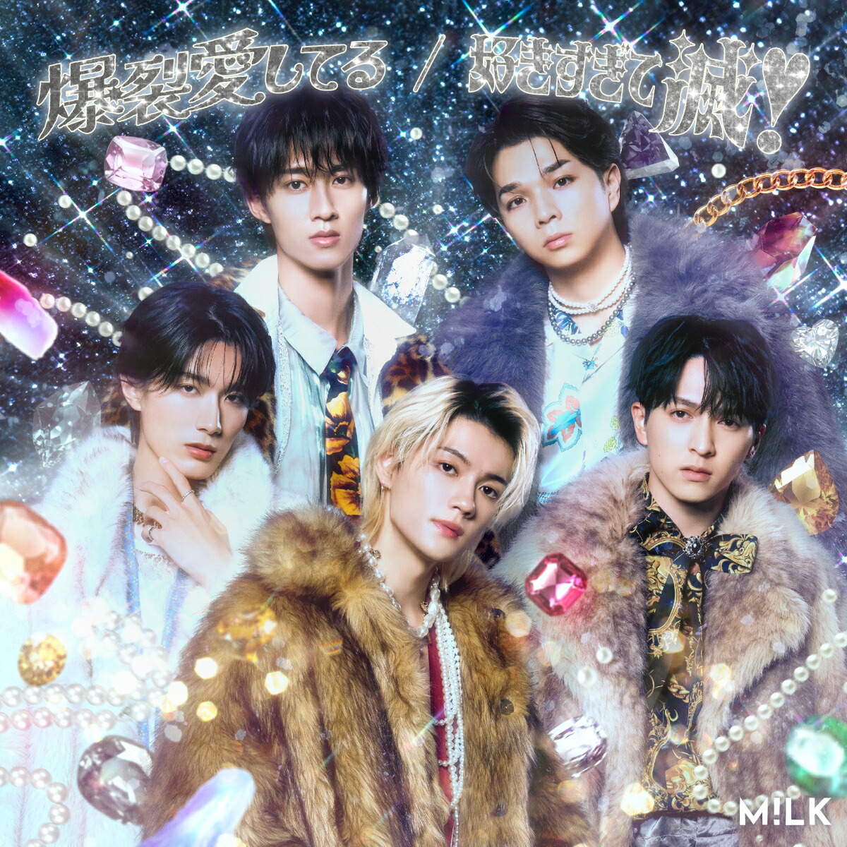 楽天ブックス: 爆裂愛してる / 好きすぎて滅！ (初回限定盤B CD＋Blu