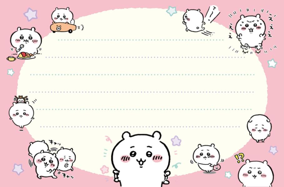 ちいかわおてがみだいすきブック[講談社]