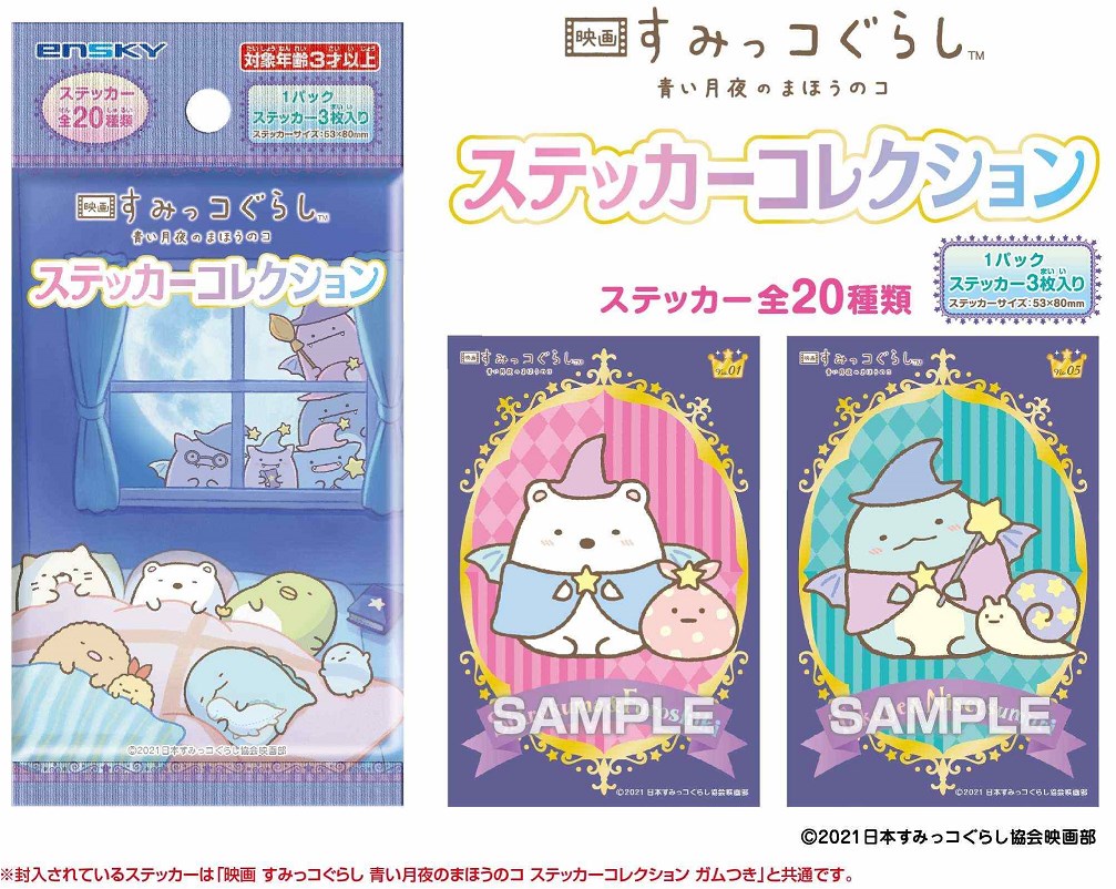 �ǲ褹�ߤå����餷�Ĥ�����Τޤۤ��Υ����ƥå������쥯������1BOX��