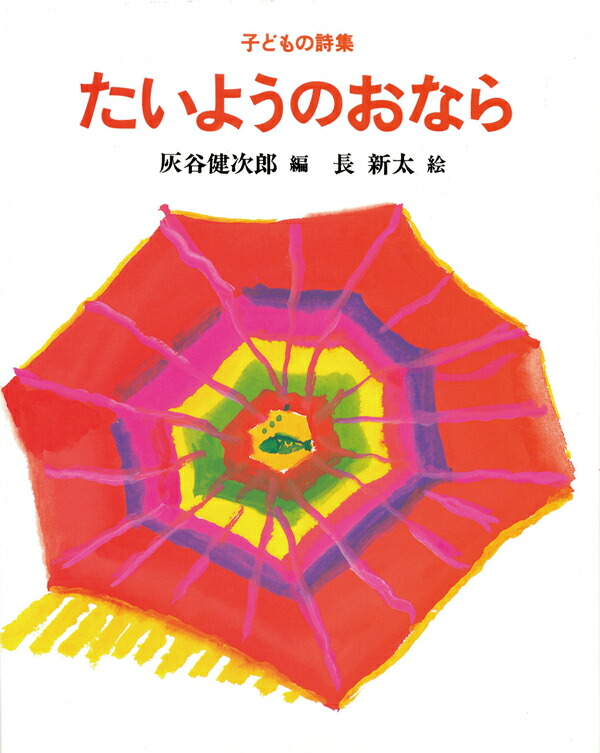 �����褦�Τ��ʤ�[��ë��Ϻ]