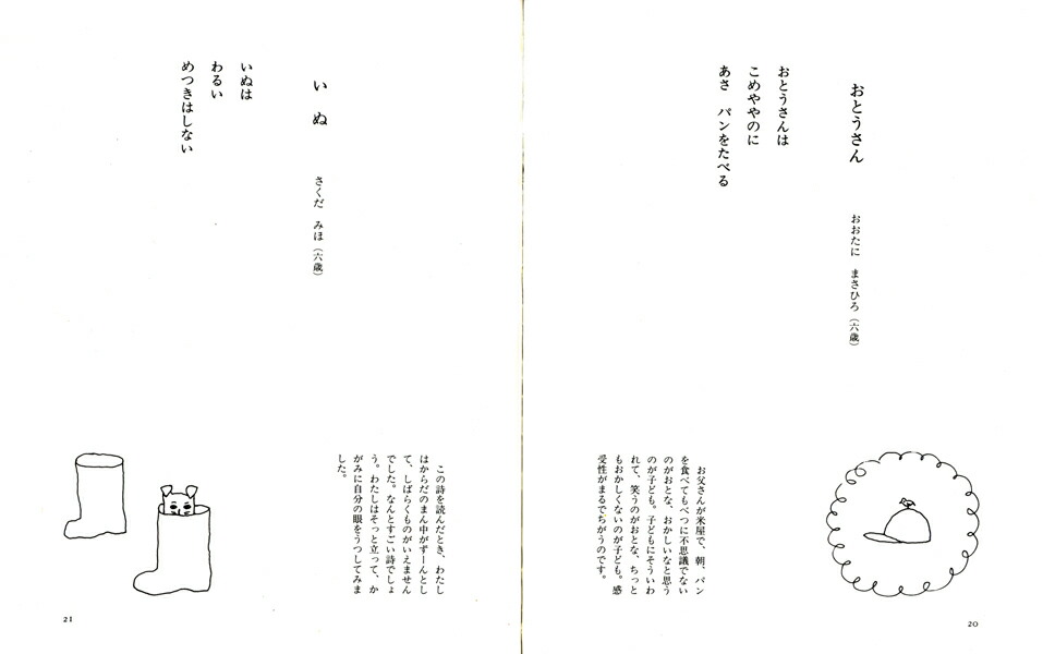 �����褦�Τ��ʤ�[��ë��Ϻ]