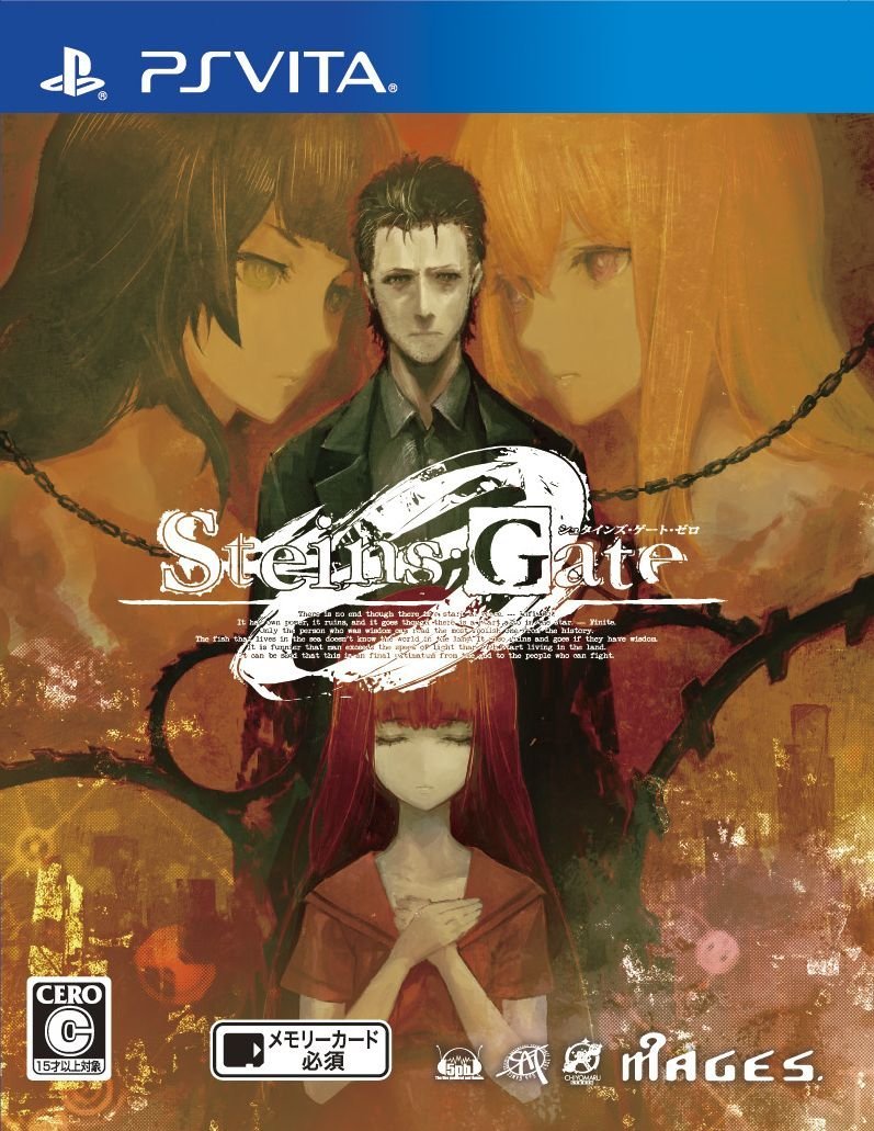 楽天ブックス Steins Gate 0 Ps Vita版 Ps Vita ゲーム