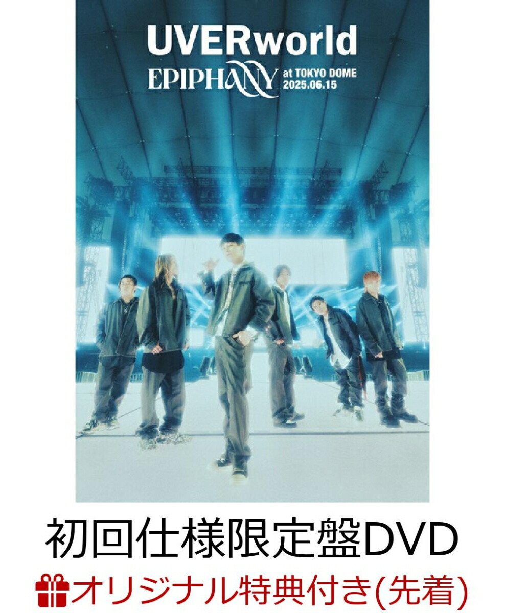 楽天市場】UVERworld ウーバーワールド / EPIPHANY at TOKYO DOME