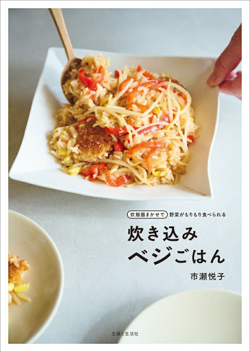�椭���ߥ٥����Ϥ���Ӵ�ޤ�������ڤ�����꿩�٤���[�����ٻ�]