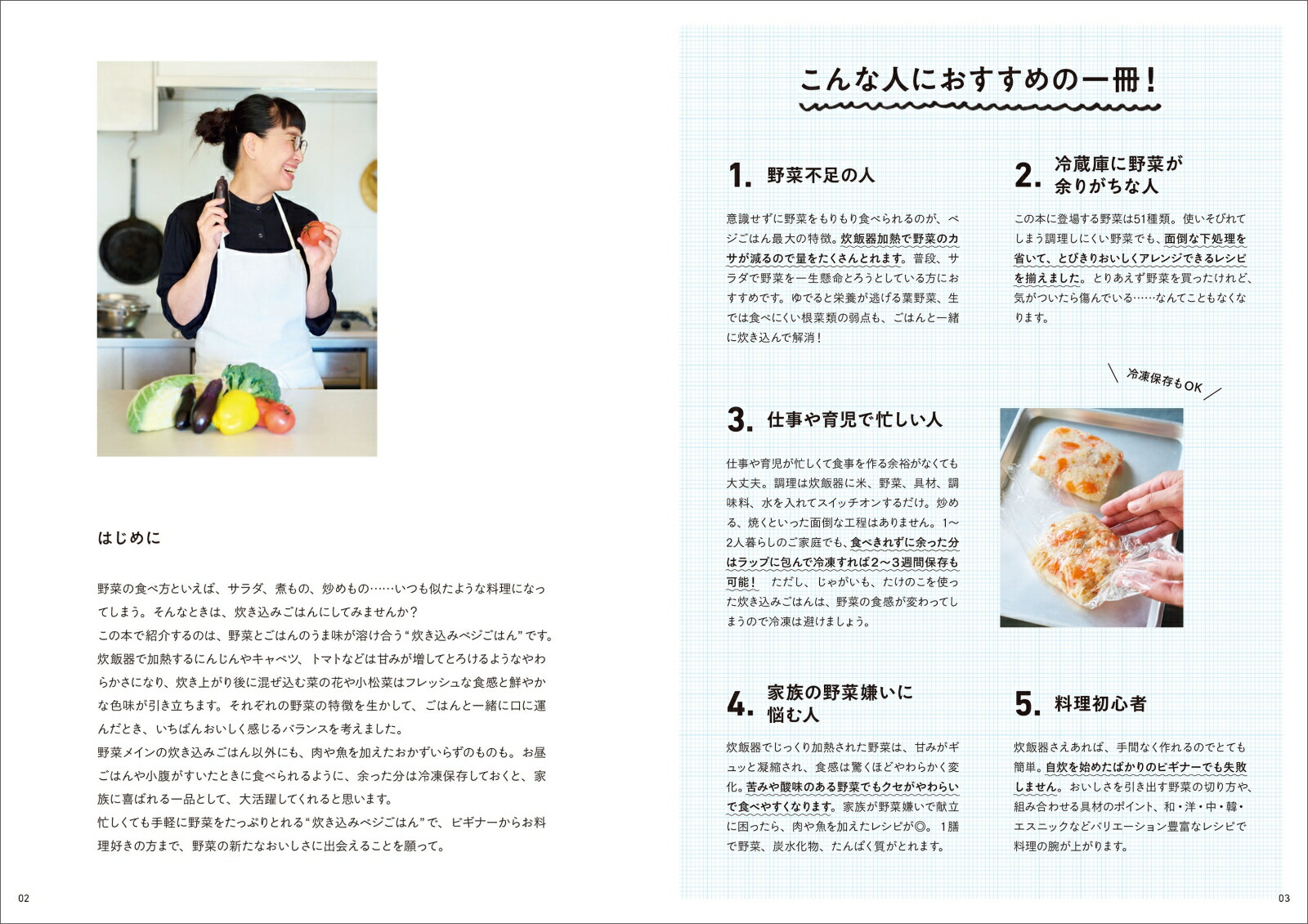�椭���ߥ٥����Ϥ���Ӵ�ޤ�������ڤ�����꿩�٤���[�����ٻ�]