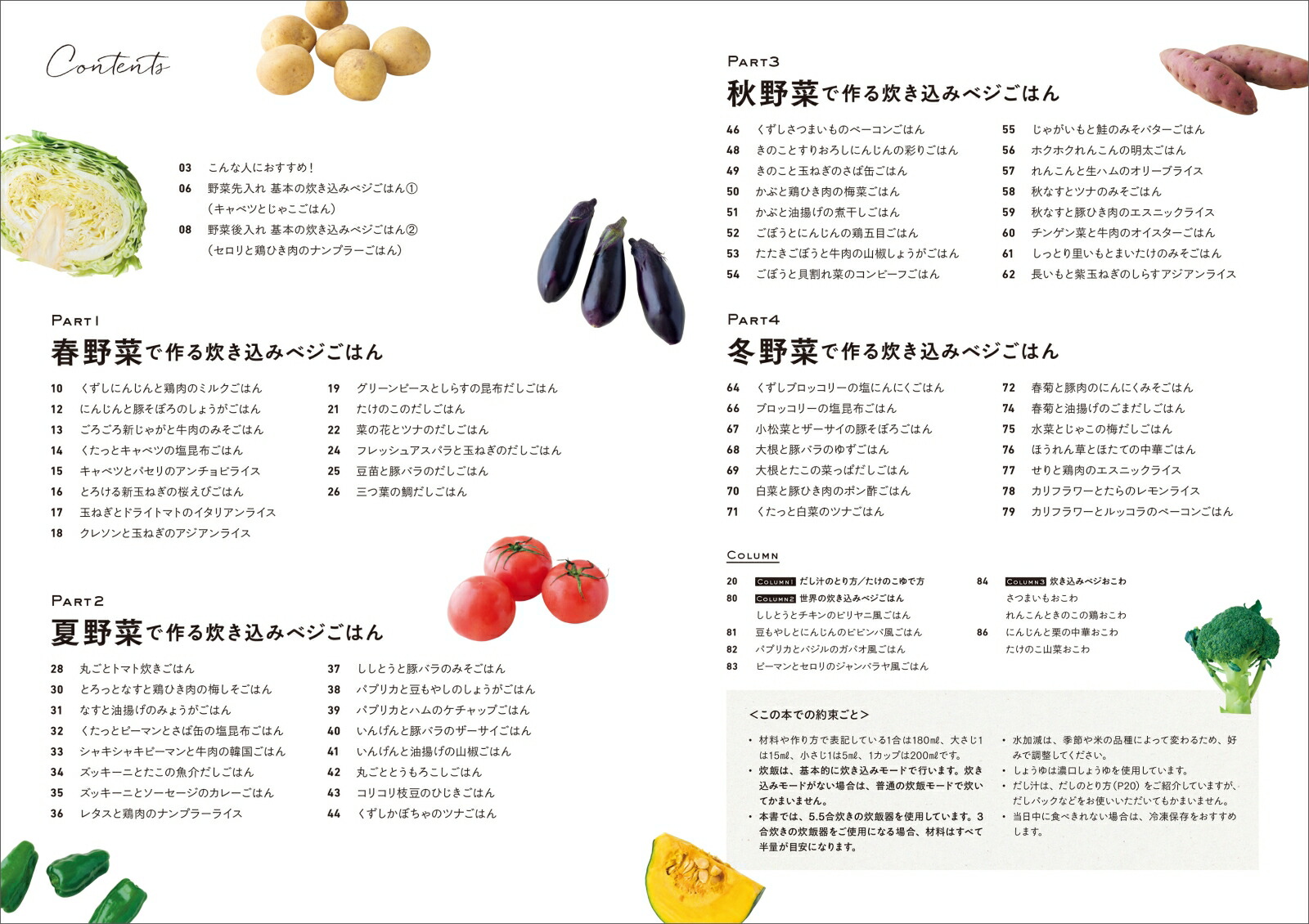 �椭���ߥ٥����Ϥ���Ӵ�ޤ�������ڤ�����꿩�٤���[�����ٻ�]
