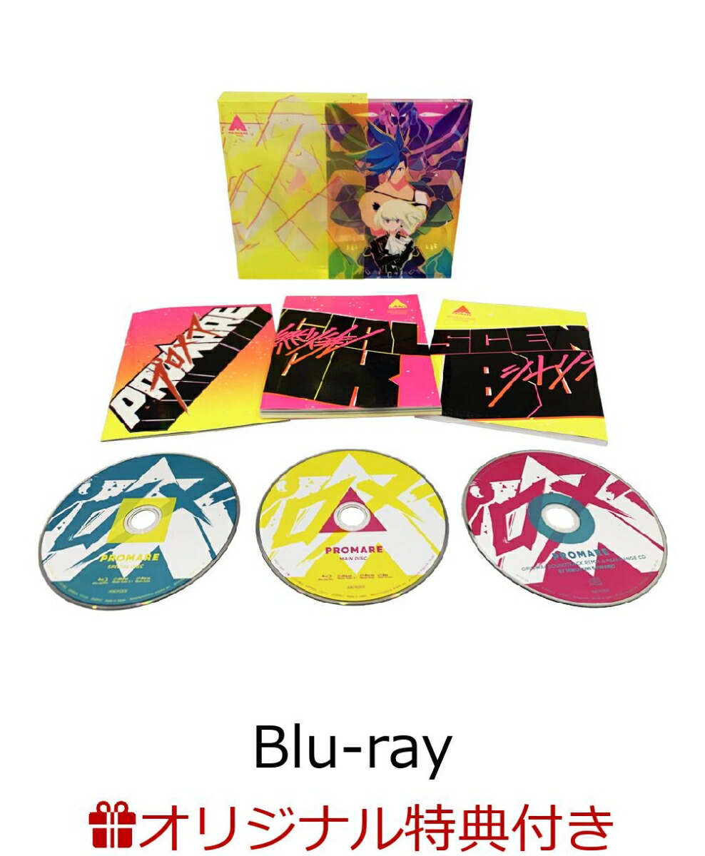 �ڳ�ŷ�֥å������ꥰ�å�+¾�ۡإץ��ᥢ��(��������������)��Blu-ray��(�̤�����ߥ����ۥ�������å�+�ݥ��ȥ����ɥ��å�+¾)[�������󥤥�]