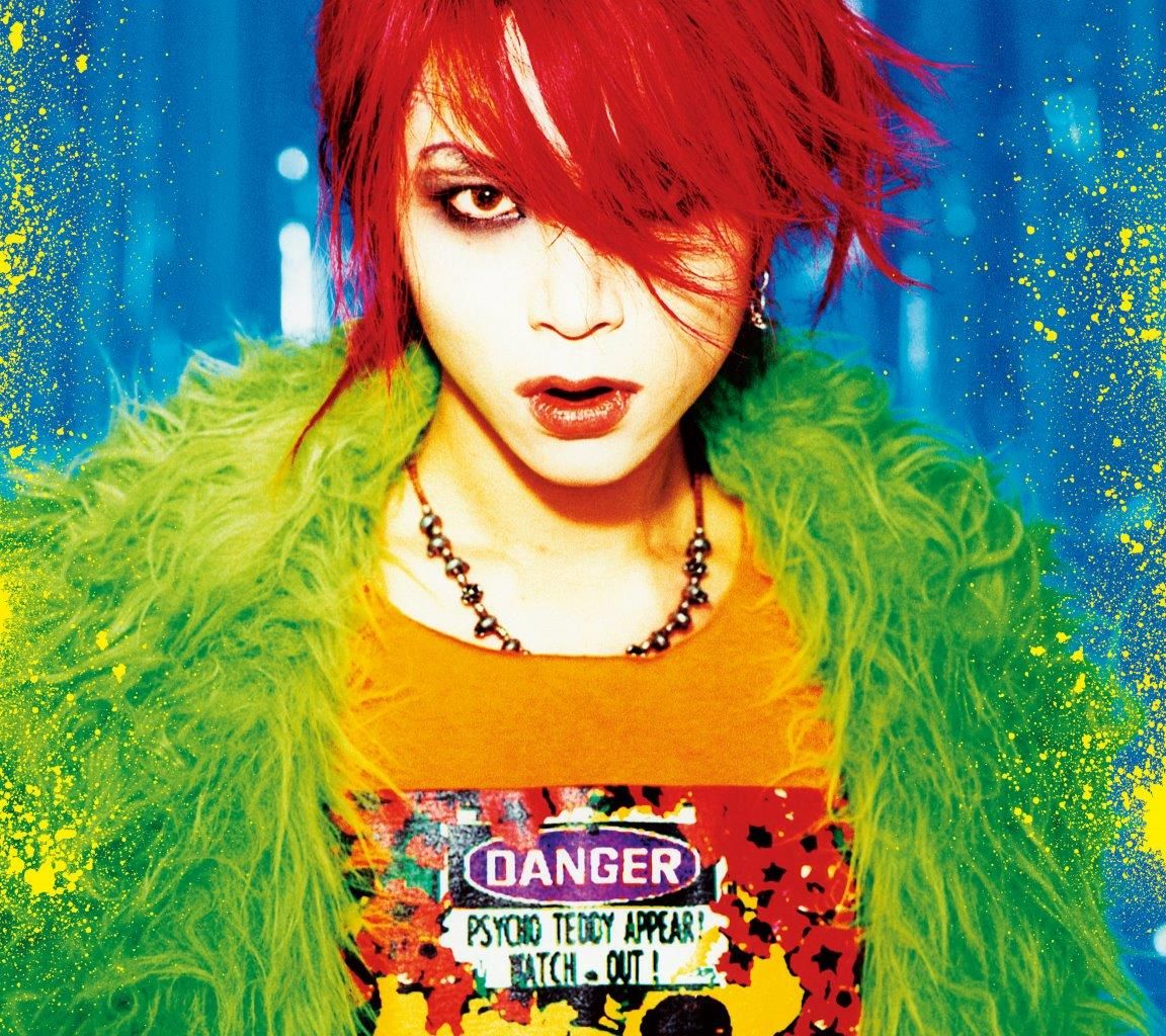 子ギャル(初回限定盤CD＋DVD)[hide]