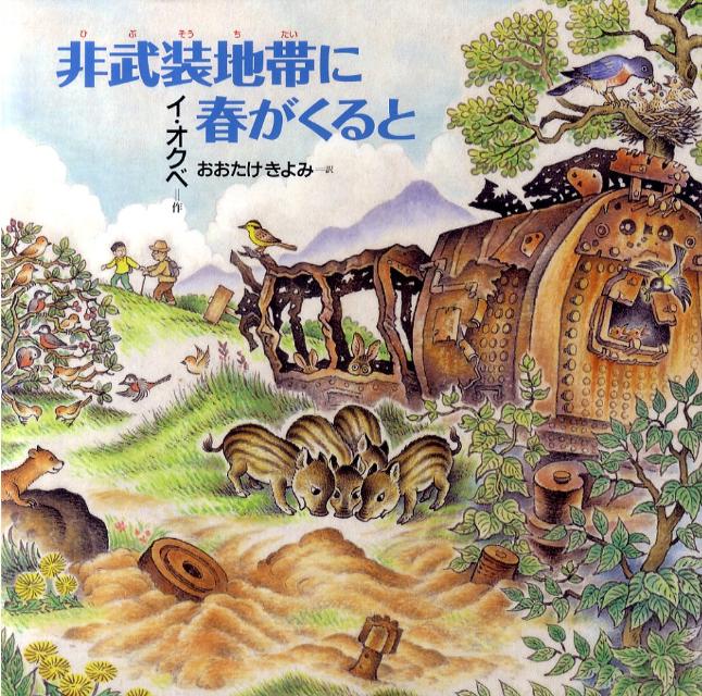 ���������Ӥ˽դ�����ȡ������桦��ʿ�³��ܡ�[��������]