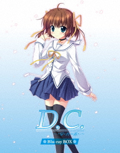 D.C.〜ダ・カーポ〜 Blu-rayBOX【Blu-ray】画像