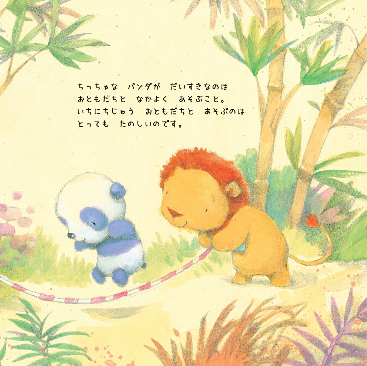 �ͤ����ʤ����ä���ʥѥ����imaginationunlimited��[�ǥ������åɡ�����������]