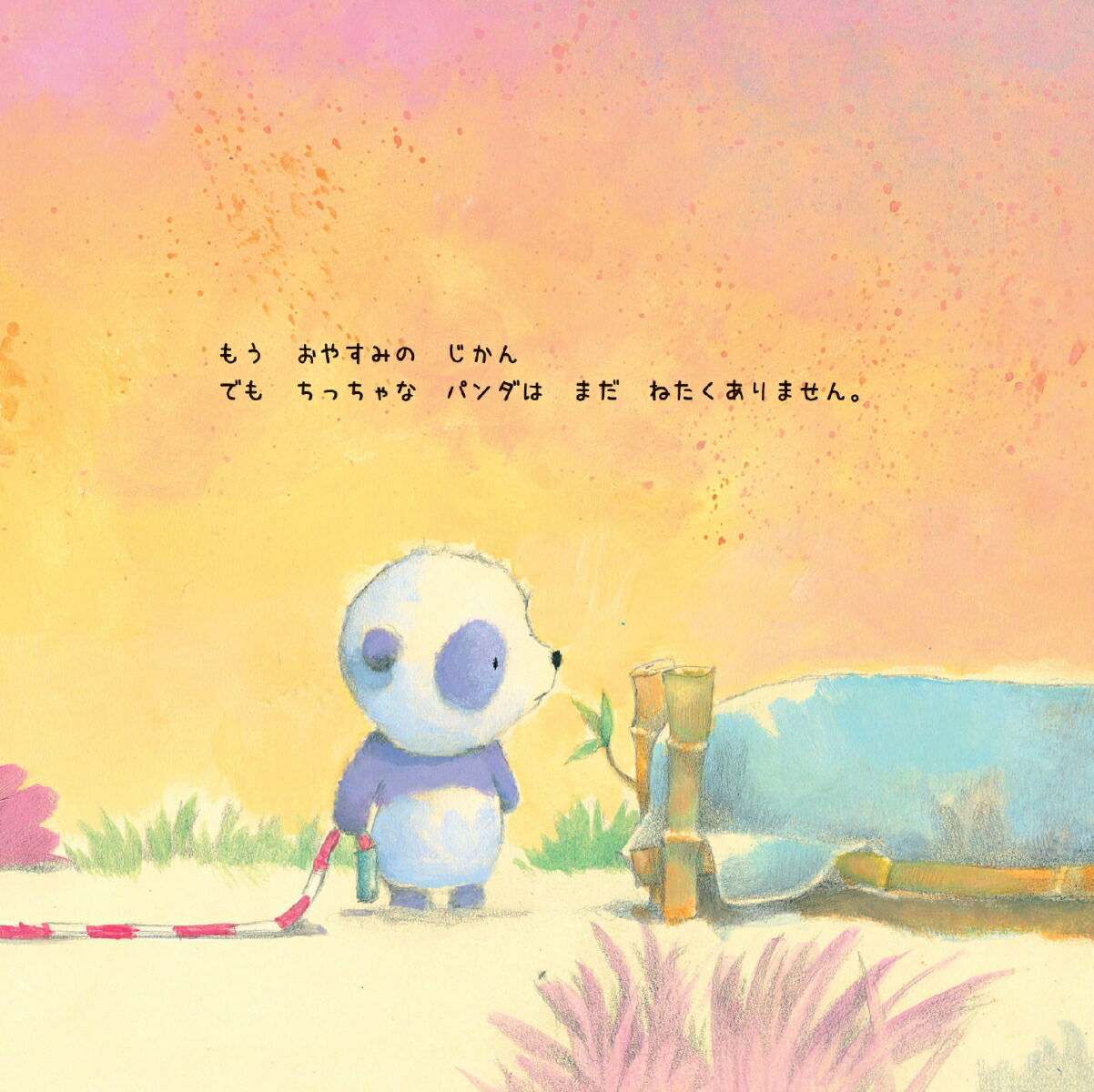 �ͤ����ʤ����ä���ʥѥ����imaginationunlimited��[�ǥ������åɡ�����������]