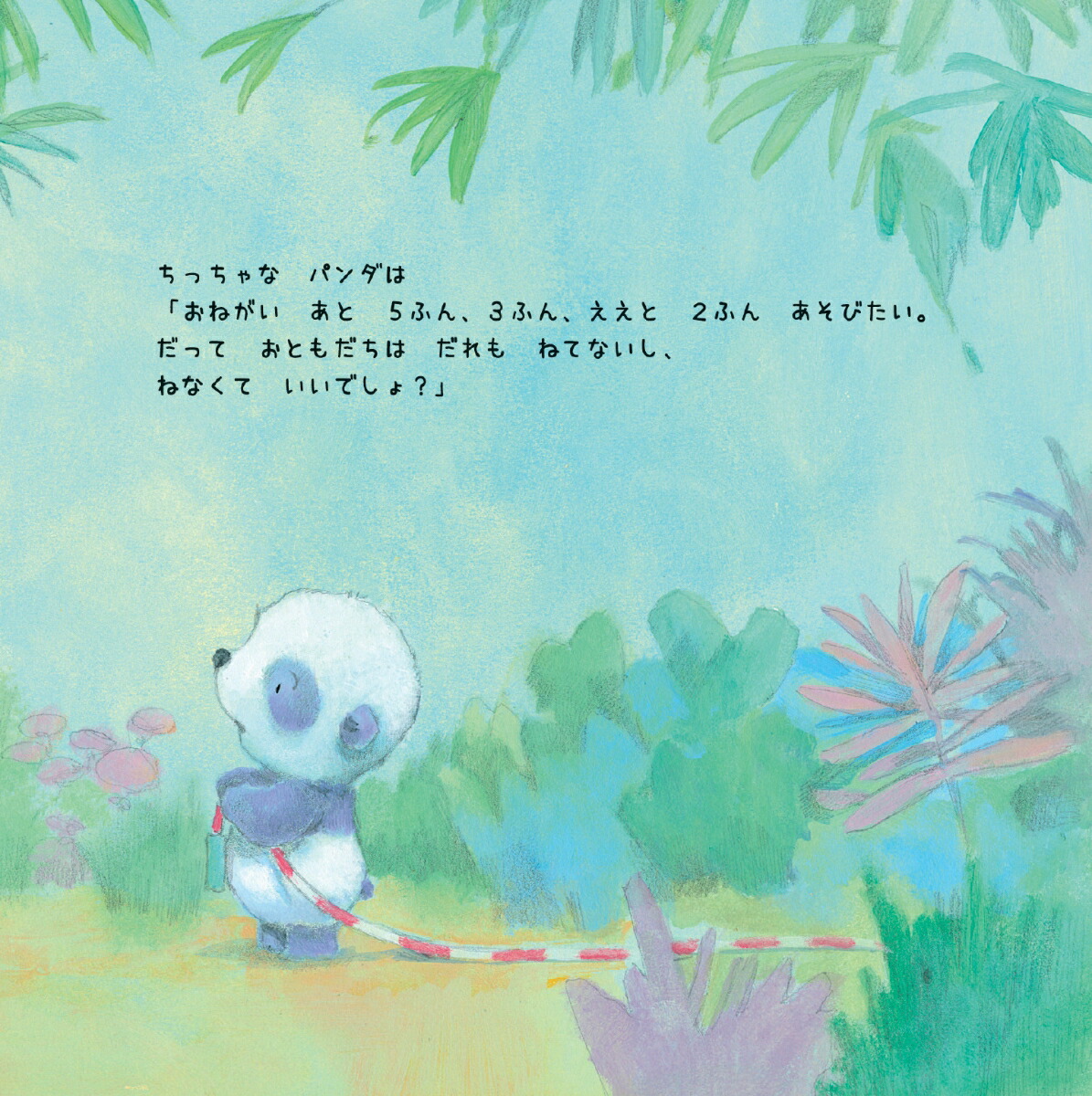 �ͤ����ʤ����ä���ʥѥ����imaginationunlimited��[�ǥ������åɡ�����������]