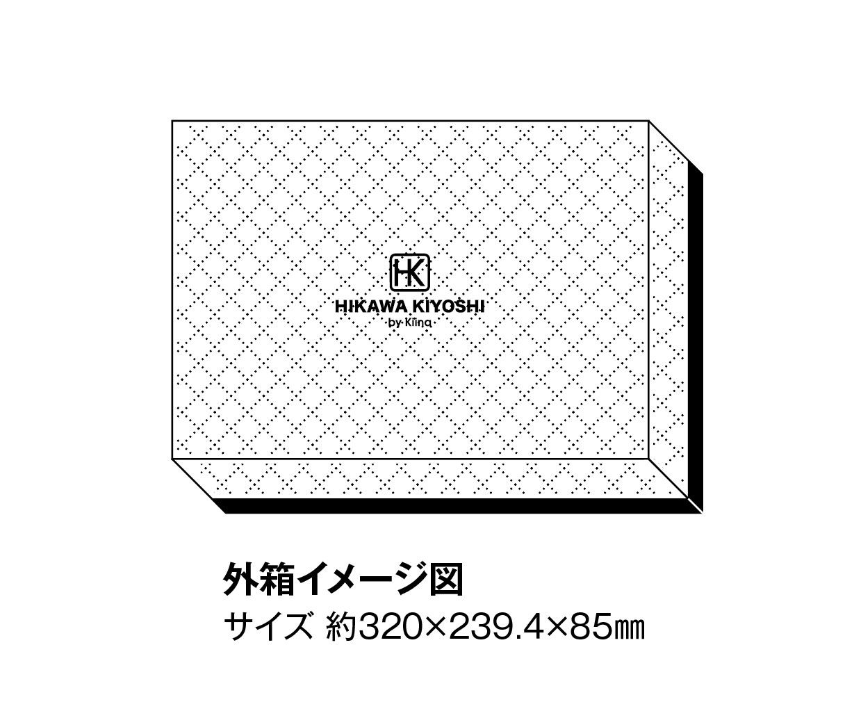 氷川きよしベスト(超豪華！完全限定盤)[氷川きよし]