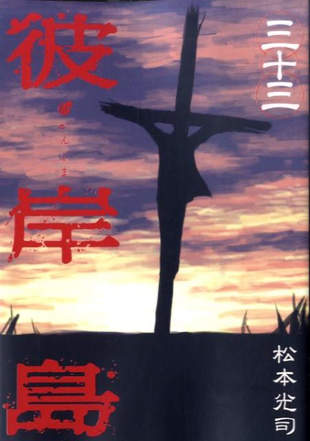 ������33��