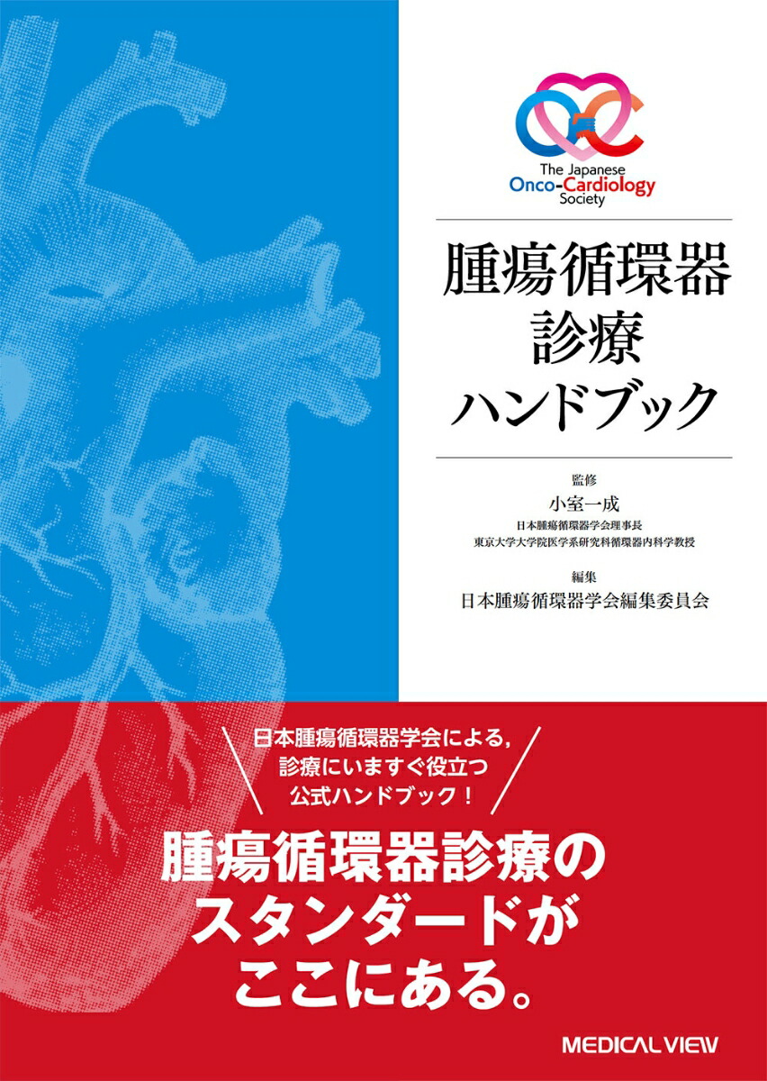 楽天市場】アドバンスト分析疫学 369の図表で読み解く疫学的推論