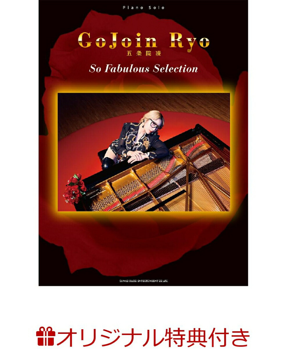 ڳŷ֥åŵۥԥΡ޾οSoFabulousSelection(골ץޥ1)