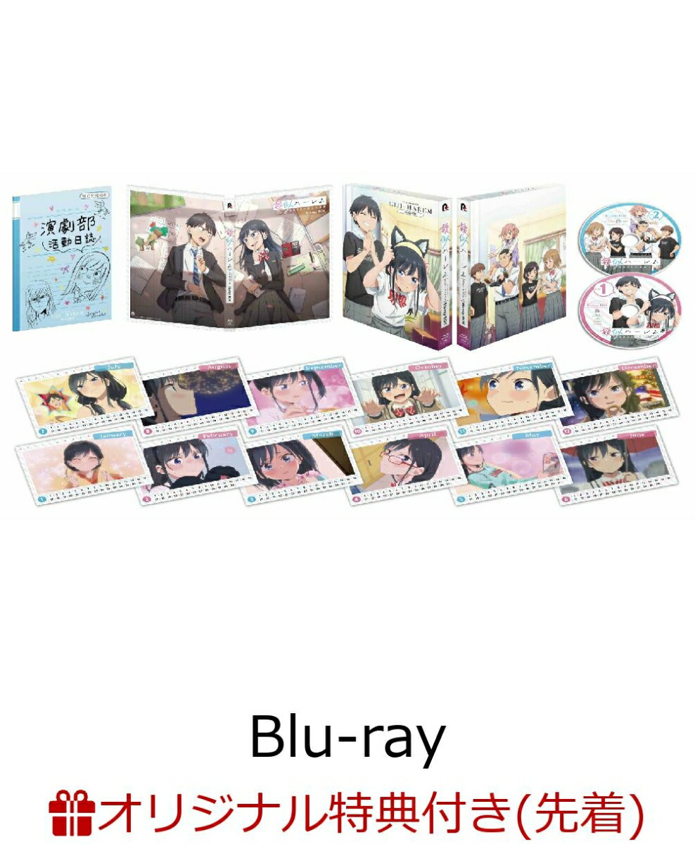 ブックス: 【ブックス限定先着特典】TVアニメ「疑似ハーレム」Blu-ray BOX【Blu-ray】(A5キャラファイングラフ) - (アニメーション) - 2100013979671 : DVD