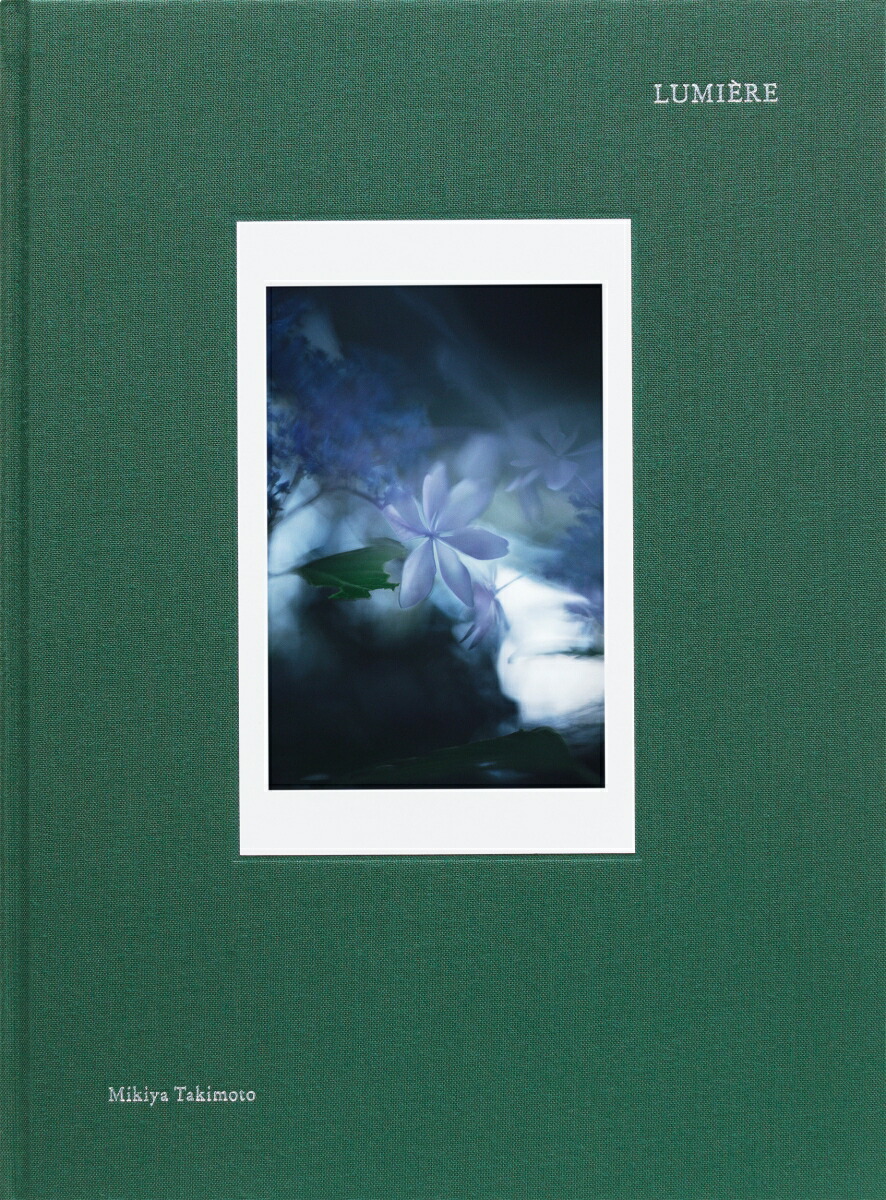 楽天市場】【サイン本】瀧本幹也 写真集 『PRIERE』 蔦屋書店 蔦