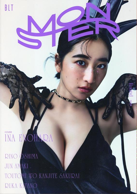 B．L．T．　MONSTER（Round　4）画像