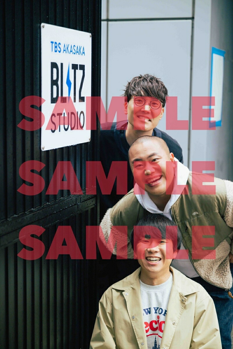【楽天ブックス限定特典】かが屋・加賀翔撮影写真集「芸人地図」(【特典内容A】生写真1~4、合計4種類よりランダムで1枚)