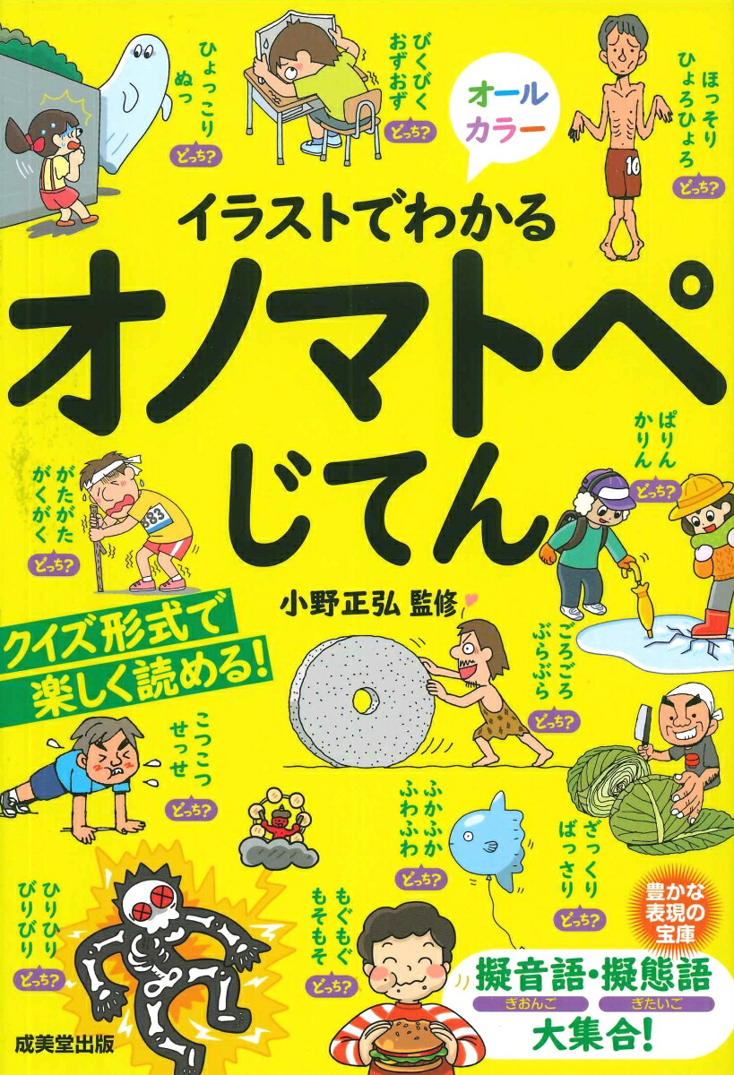 首相発言を評価 オノマトぺ様 リクエスト 2点 まとめ商品 - まとめ売り