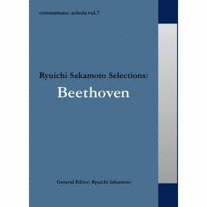 楽天ブックス: commmons: schola vol.7 Ryuichi Sakamoto Selelctions