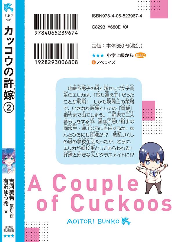 ���å����ε��ǡ�2�ˡʹ��̼��Ĥ�Ļʸ�ˡ�[ͭ���椦��]