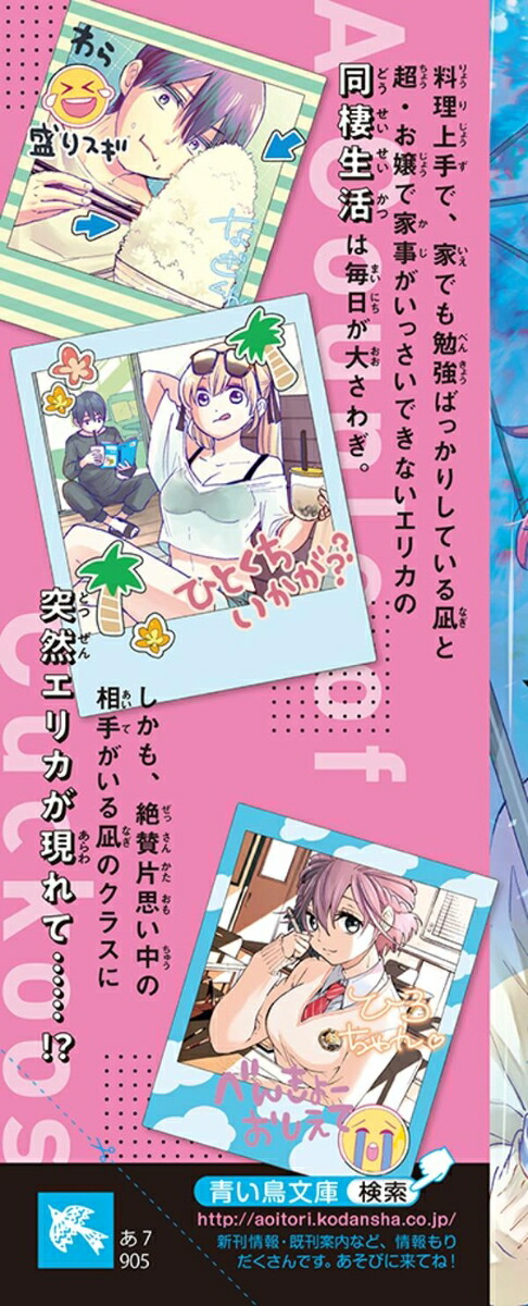 ���å����ε��ǡ�2�ˡʹ��̼��Ĥ�Ļʸ�ˡ�[ͭ���椦��]