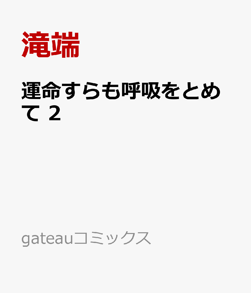 ̿ƵۤȤ2gateauߥå[ü]