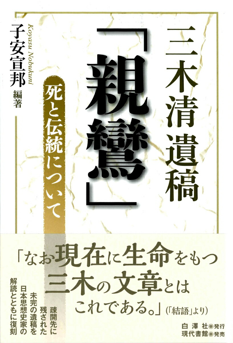 ��������ơֿ��¡׻�������ˤĤ���[������]