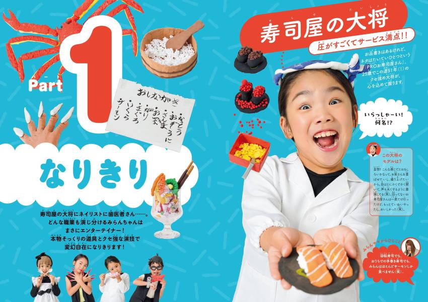 ���Ӥߤ��Υ���������BOOK�ʹ��̼�MOOK��[˾��]