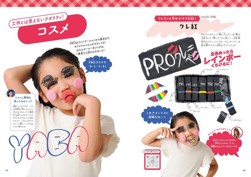 ���Ӥߤ��Υ���������BOOK�ʹ��̼�MOOK��[˾��]