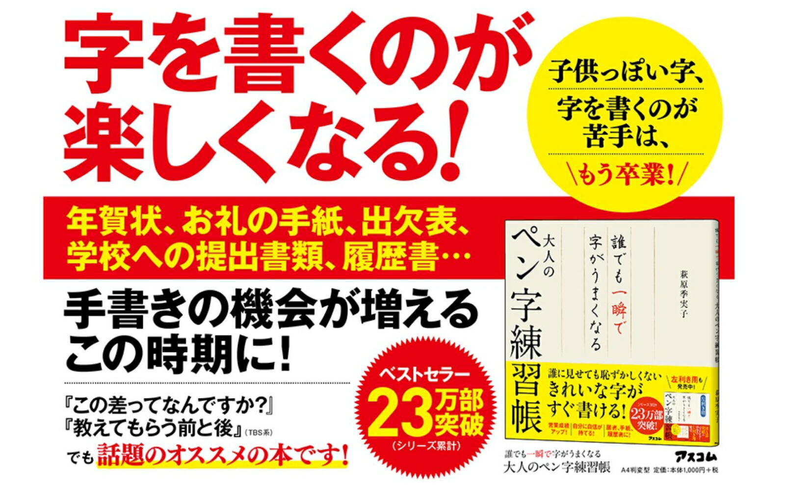 ï�Ǥ��֤ǻ������ޤ��ʤ���ͤΥڥ������Ģ[�븶���»�]