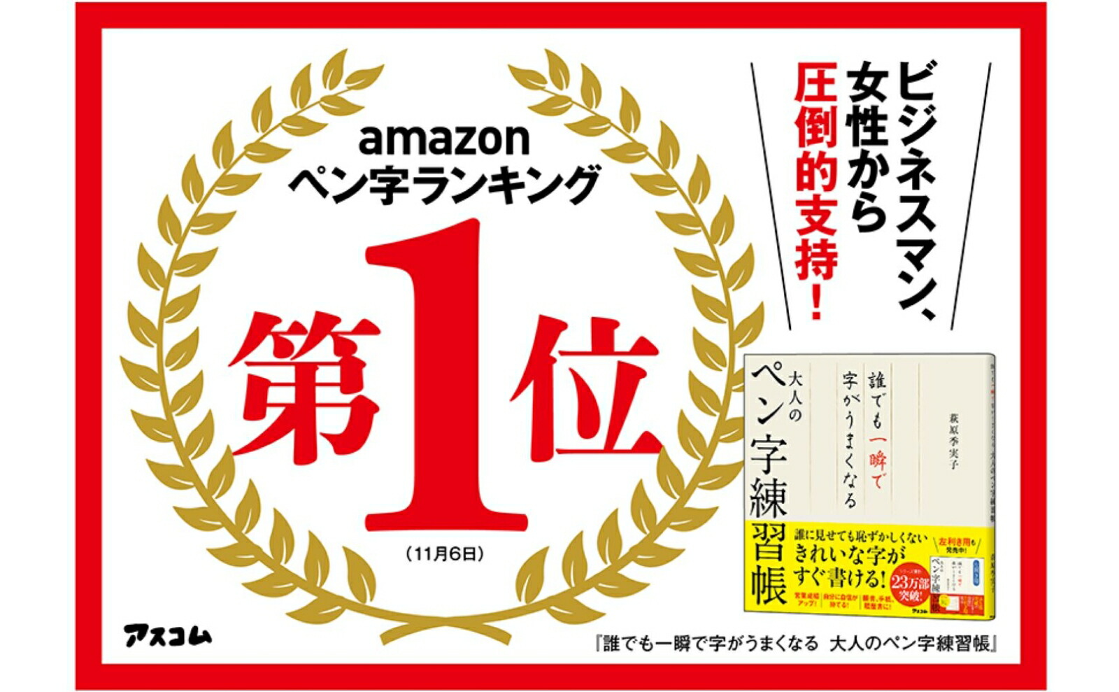 ï�Ǥ��֤ǻ������ޤ��ʤ���ͤΥڥ������Ģ[�븶���»�]