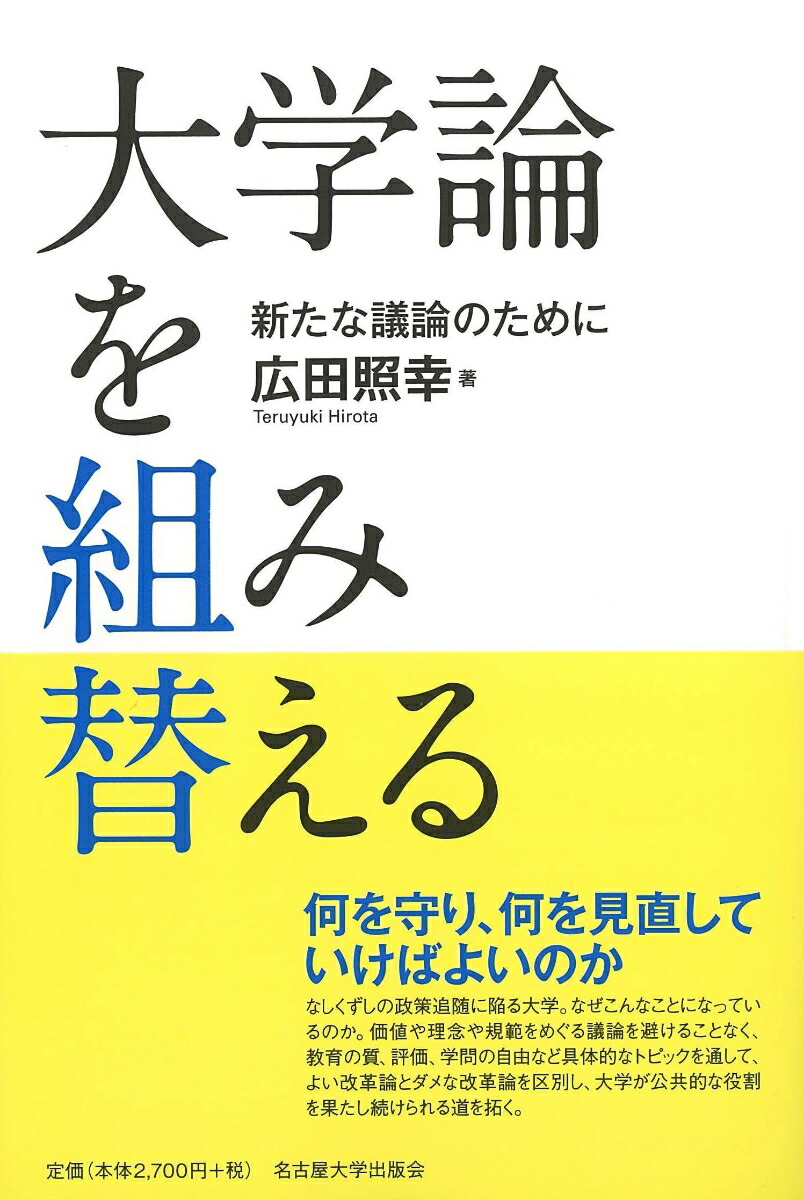 Ȥؤ뿷ʵΤ[ľȹ]