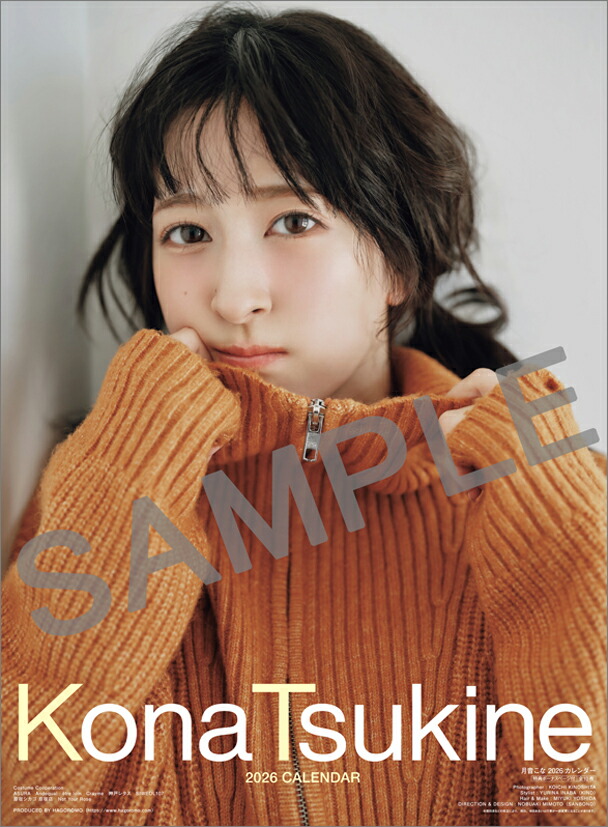 楽天市場】【カレナビ楽天限定特典】高柳知葉 直筆サイン入りチェキ風