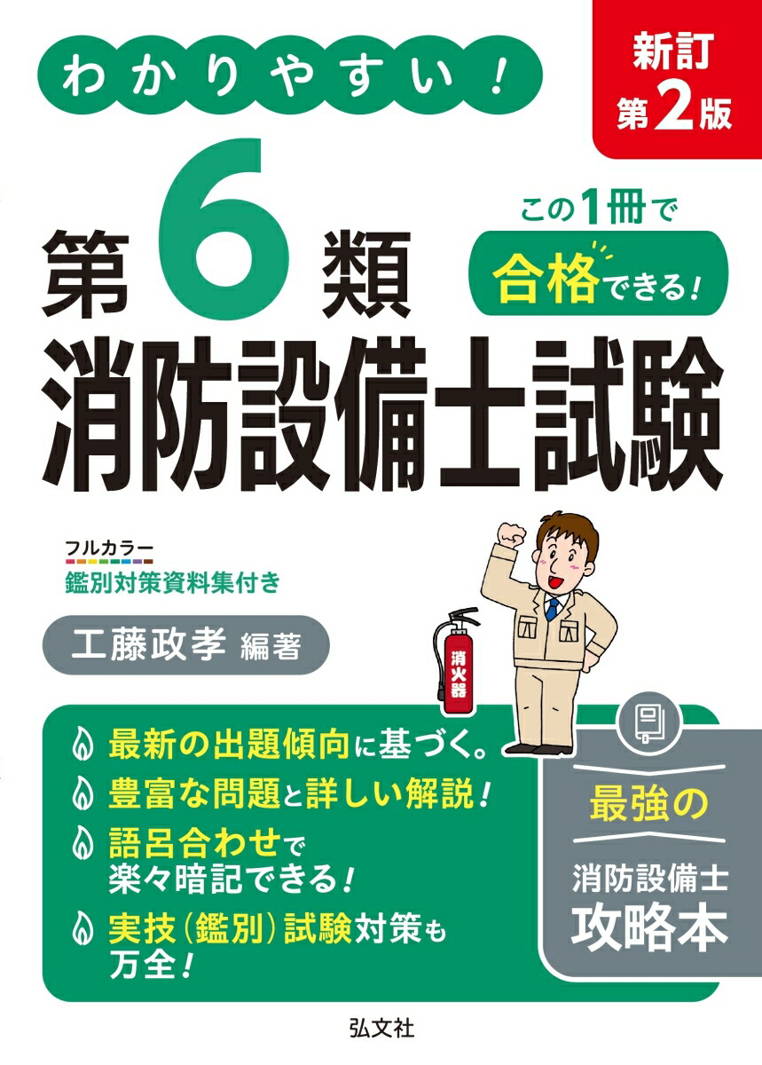 �狼��䤹������6����������λ�ʹ�ȡ���ʥ��꡼��186��[��ƣ����]