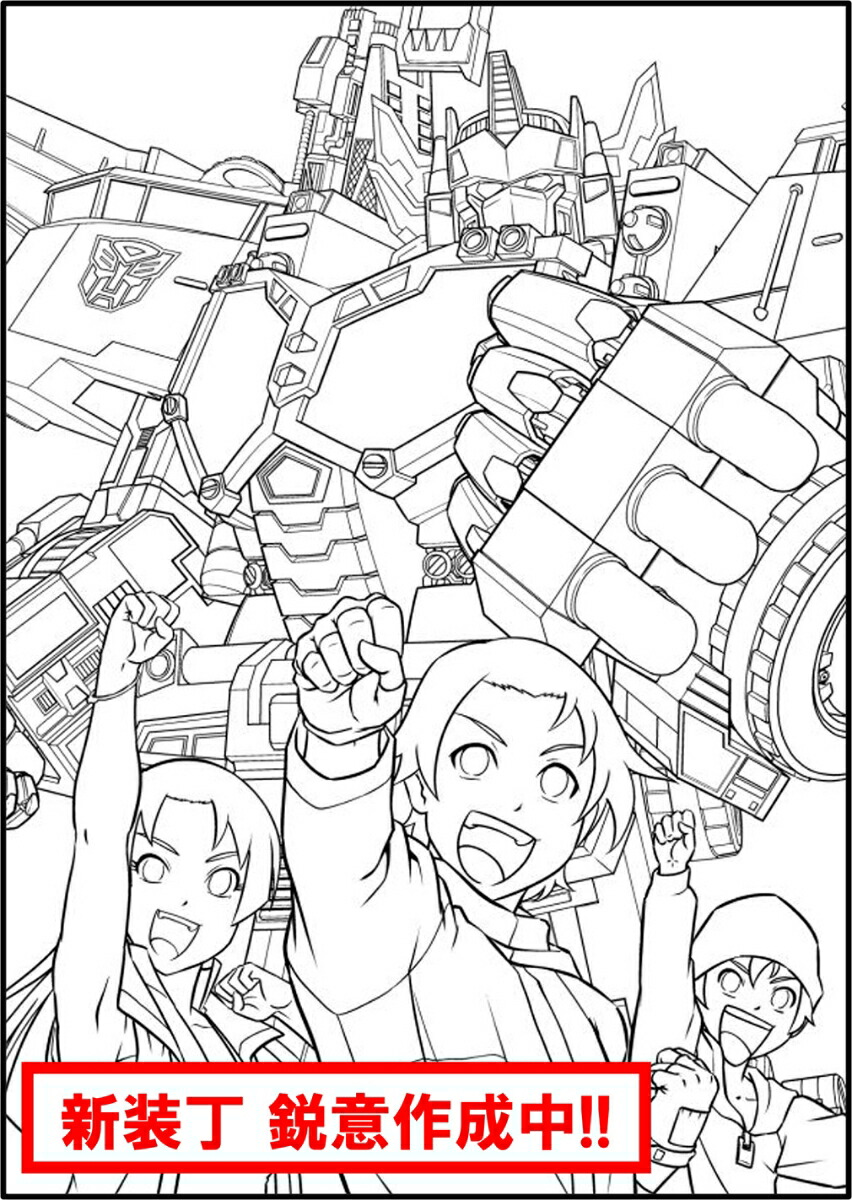 トランスフォーマー ギャラクシーフォース画像
