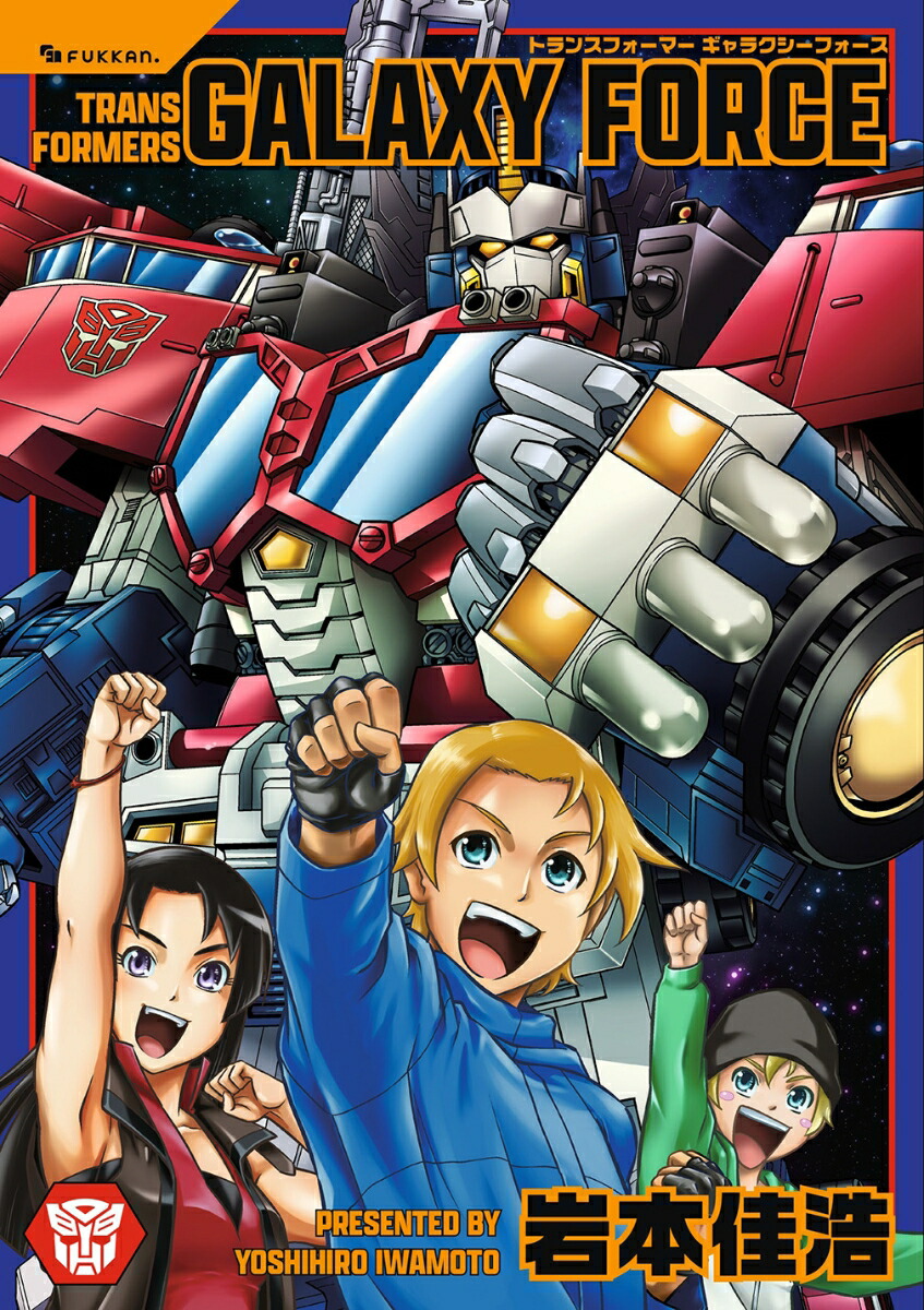 トランスフォーマー ギャラクシーフォース画像