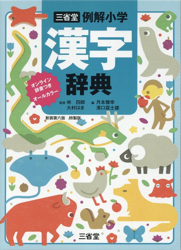 中古本】Study 和英辞典 英語学習参考書 旺文社 - メルカリ