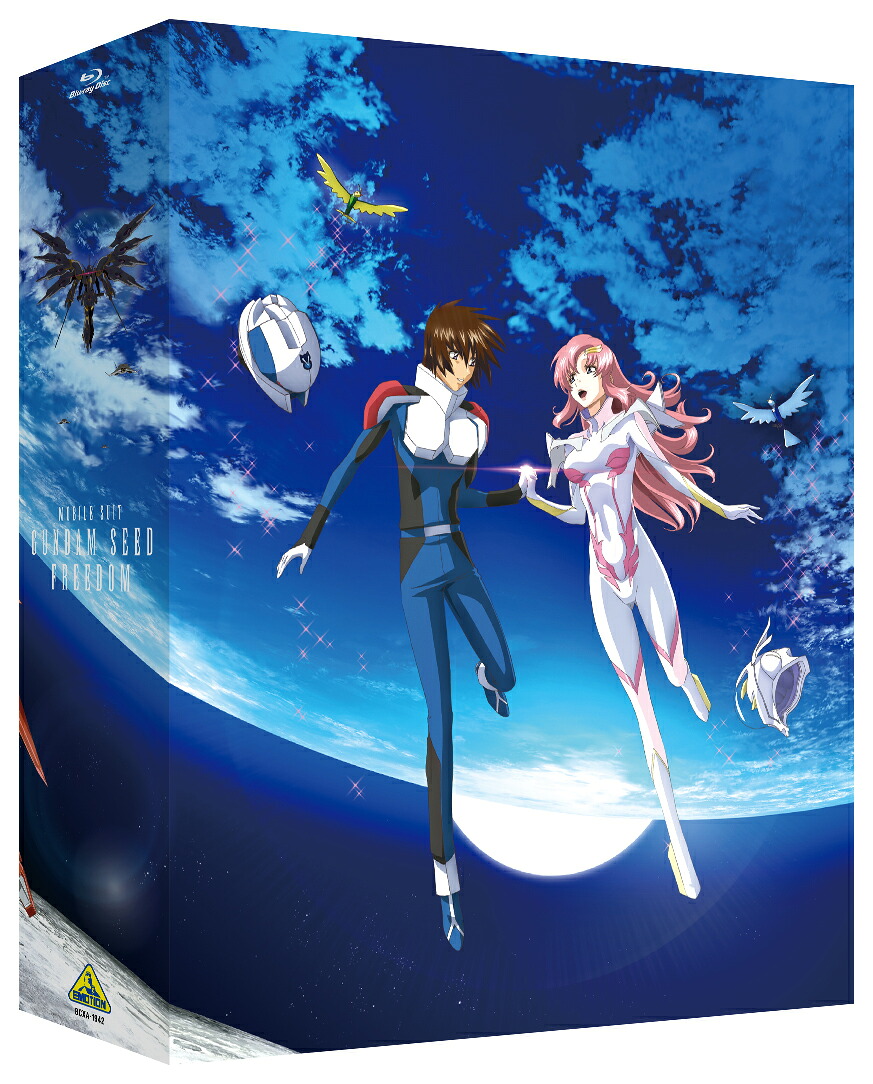 【楽天ブックス限定先着特典】機動戦士ガンダムSEEDFREEDOM(特装限定版)【Blu-ray】(選べる！アクリルスタンド＆箔押しビジュアルカード＆台詞付きアクリルキーホルダー（シン）)[保志総一朗]
