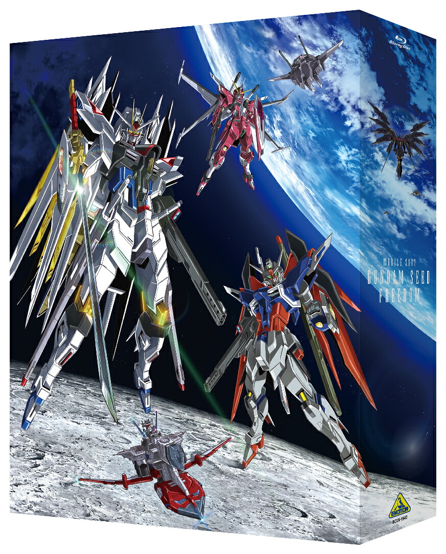 【楽天ブックス限定先着特典】機動戦士ガンダムSEEDFREEDOM(特装限定版)【Blu-ray】(選べる！アクリルスタンド＆箔押しビジュアルカード＆台詞付きアクリルキーホルダー（シン）)[保志総一朗]