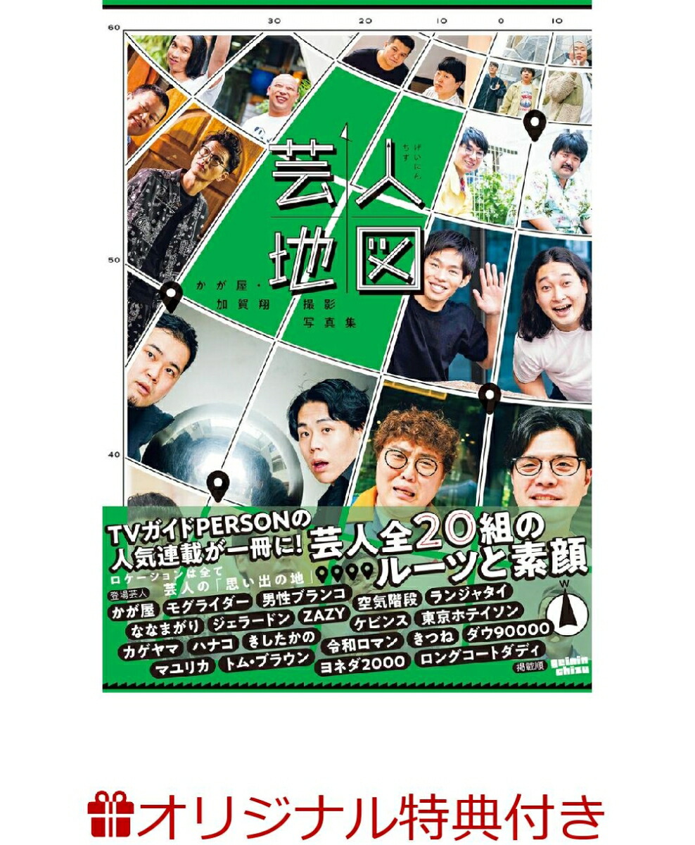 �ڳ�ŷ�֥å���������ŵ�ۤ��������ò��ƻ��Ƽ̿����ַݿ��Ͽޡ�(����ŵ����B�����̿�1~4�����4������������1��)